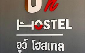 Uh Hostel